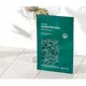 Mizon Joyful Time Mask For Men Hydrating 30 g, bilde 2