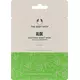 The Body Shop Aloe Vera sheet maske 18 ml