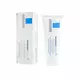 La Roche Posay Cicaplast B5 Restorative Body and Face Balm 100 ml, bilde 2