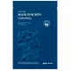 Mizon Joyful Time Mask For Men Refreshing 30 g